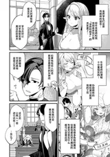 第 6 頁