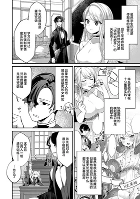 第 6 頁