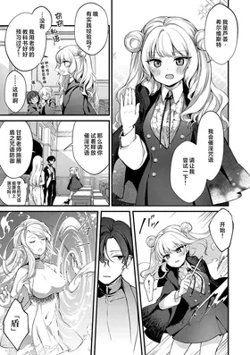 第 7 頁