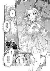 第 8 頁