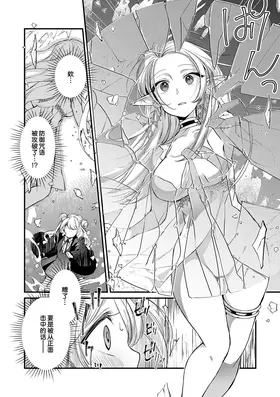 第 8 頁