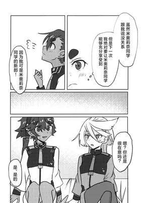 第 6 頁