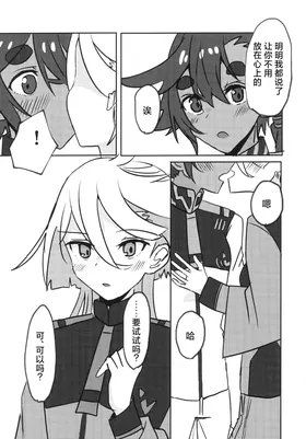 第 7 頁