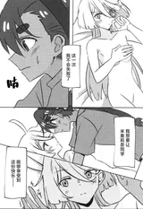 第 8 頁