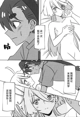 第 8 頁