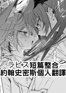 短篇合集