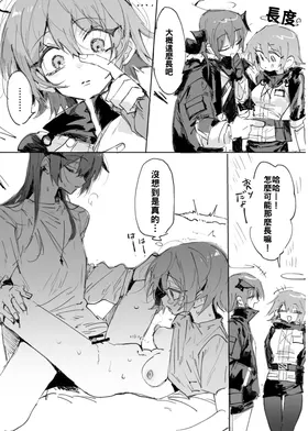 第 7 頁