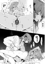 第 8 頁