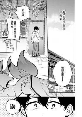 第 5 頁