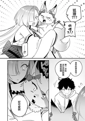 第 6 頁