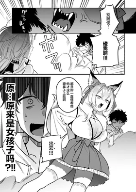 第 7 頁