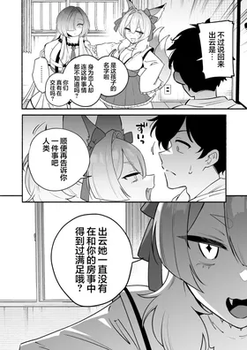 第 8 頁