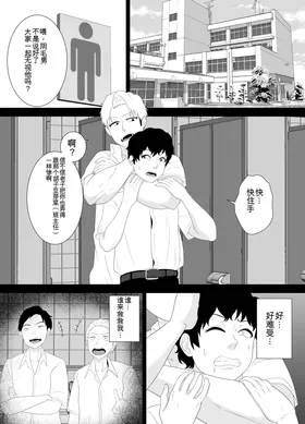第 3 頁