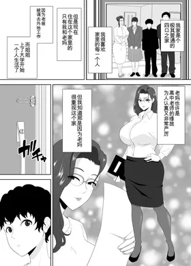 第 5 頁