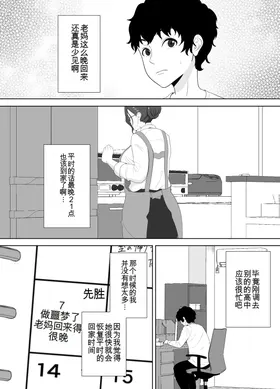 第 7 頁