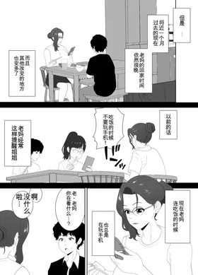 第 8 頁