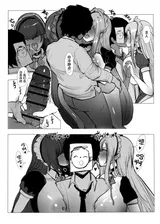 第 8 頁