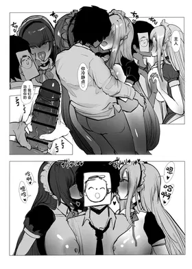 第 8 頁