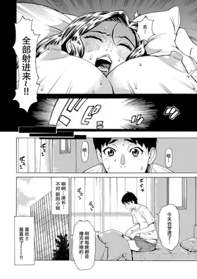 第 4 頁