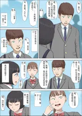 第 3 頁