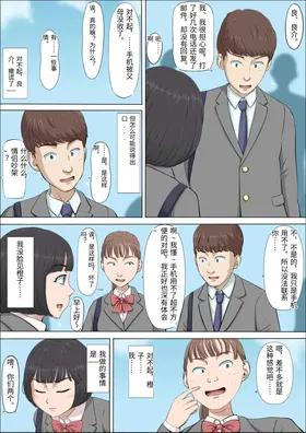 第 3 頁