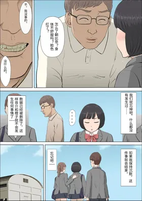 第 5 頁
