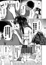 第 6 頁