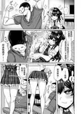 第 8 頁