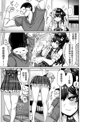 第 8 頁