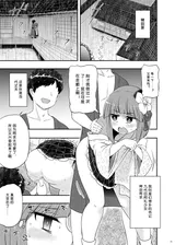 第 2 頁