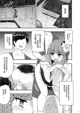 第 2 頁