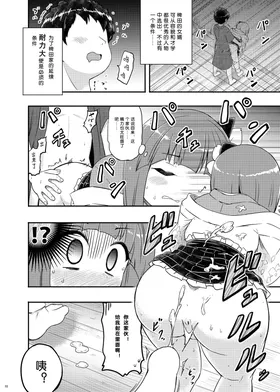 第 3 頁