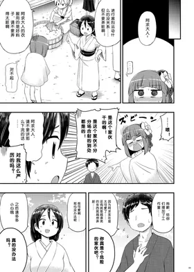 第 4 頁