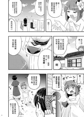 第 5 頁