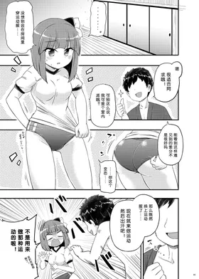 第 6 頁