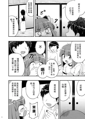 第 7 頁