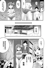 第 8 頁