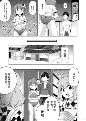 第 8 頁