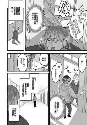 第 2 頁