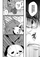第 6 頁