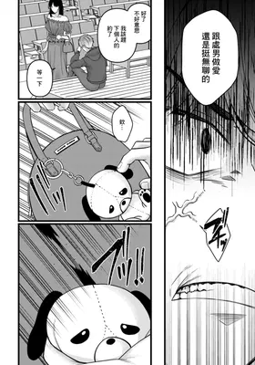 第 6 頁