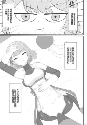 第 4 頁