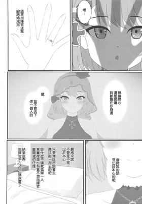 第 5 頁