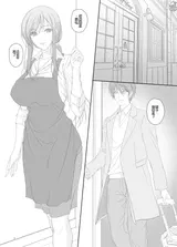 第 2 頁