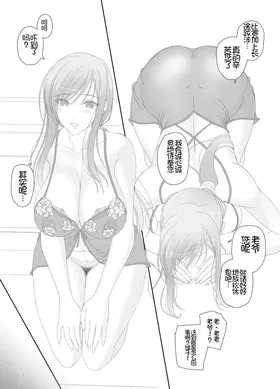 第 6 頁