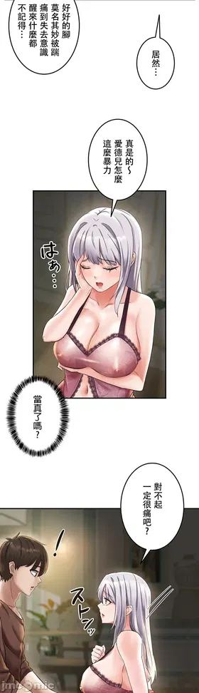 第 2 頁