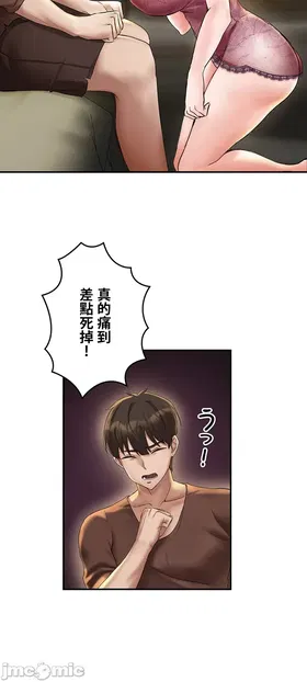 第 3 頁