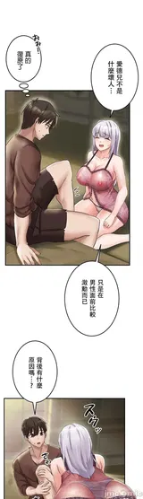 第 8 頁