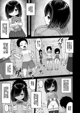 第 5 頁