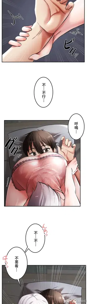 第 6 頁